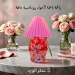 ⁦Scented Decorative Light⁩ - الصورة ⁦5⁩