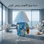 ⁦Scented Decorative Light⁩ - الصورة ⁦4⁩