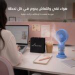 ⁦Portable Scent Fan⁩ - الصورة ⁦2⁩