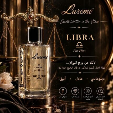 Libra (For Him)