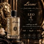 Leo (For Her)