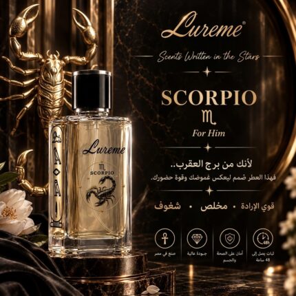 Scorpio (For Him)