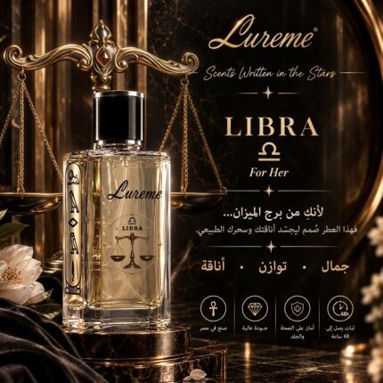 Libra (For Her)