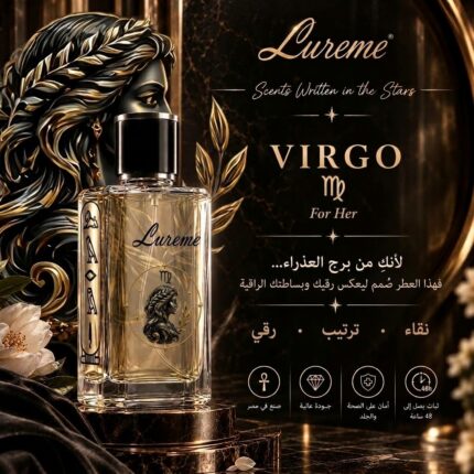 Virgo (For Her)