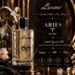 Aries (For Her)
