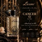 Cancer (For Him)