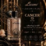 Cancer (For Her)