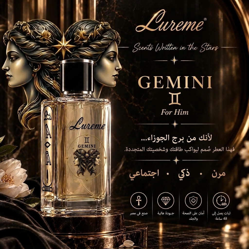 Gemini_Generated_Image_vrdfq7vrdfq7vrdf Gemini (For Him) - الصورة 1